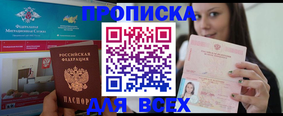 пропишу в квартире в Владимирской области