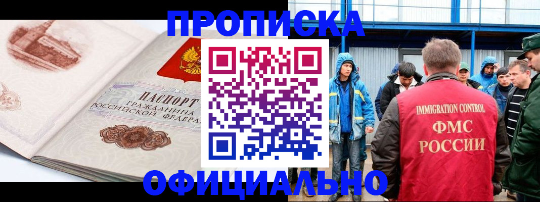 пропишу в квартире в Владимирской области