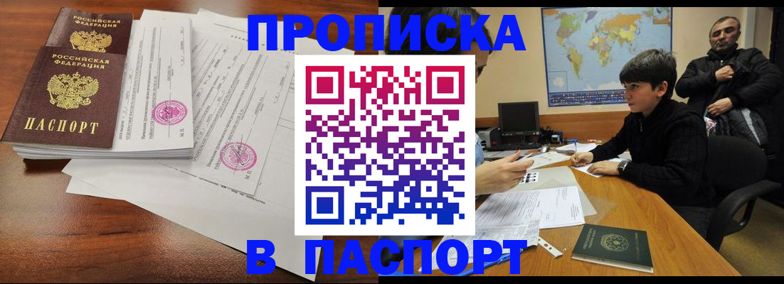 временная регистрация адрес в Владимирской области